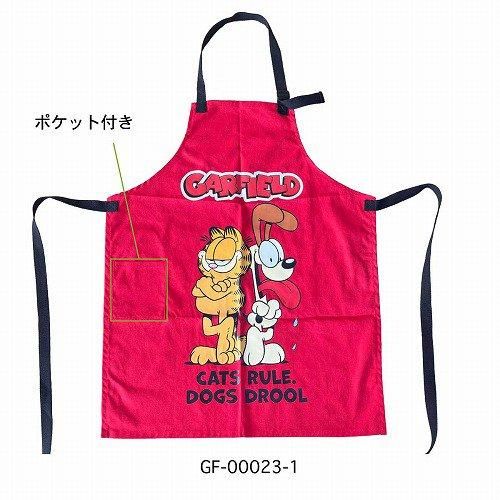 エプロン ガーフィールド WORK APRON GARFIELD (GF-00023-1 RD エプロン ガーフィールド WORK APRON GARFIELD (GF-00023-1 RD