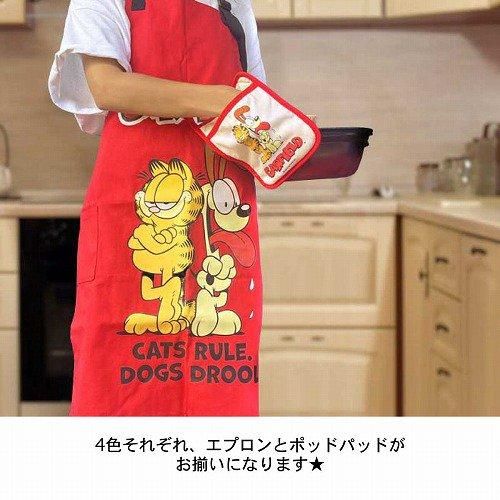 エプロン ガーフィールド WORK APRON GARFIELD (GF-00023-1 RD エプロン ガーフィールド WORK APRON GARFIELD (GF-00023-1 RD