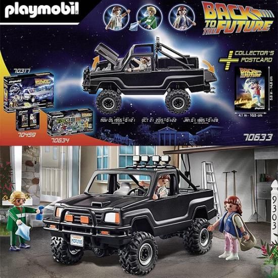即決！新品 PLAYMOBIL プレイモービル 70200 リサイクル トラック
