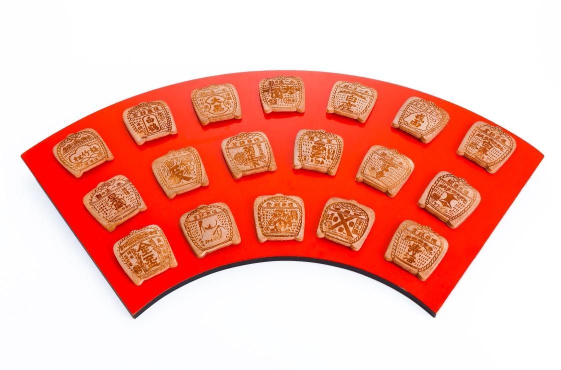 登録商標 樽形煎餅 - 神戸市東灘区の和菓子の老舗・御菓子司 登録商標 樽形煎餅 - 神戸市東灘区の和菓子の老舗・御菓子司
