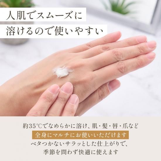 シアバター オーガニック 100 一番お得なサイズ 一番収穫一番搾りの上級グレード 髪にも使える スパチュラ付 85g マリス