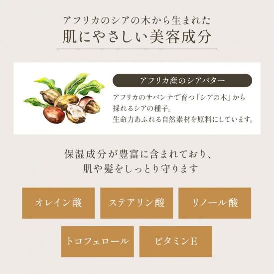 シアバター オーガニック 100 一番お得なサイズ 一番収穫一番搾りの上級グレード 髪にも使える スパチュラ付 85g マリス シアバター オーガニック 100 一番お得なサイズ 一番収穫一番搾りの上級グレード 髪にも使える スパチュラ付 85g マリス