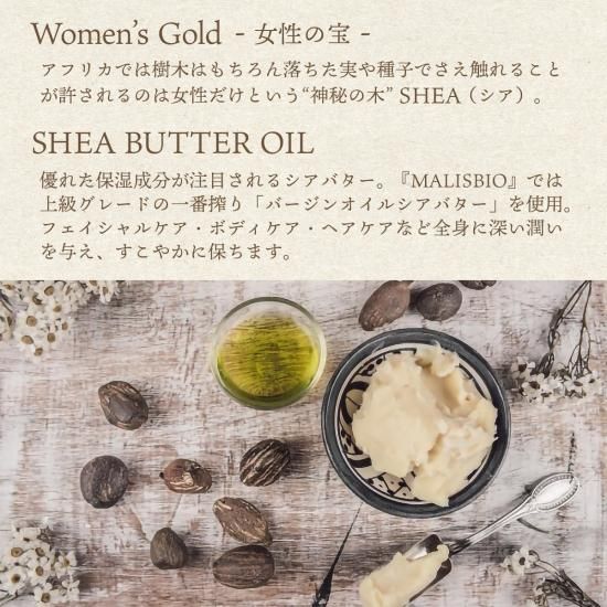 送料無料 シアバター 100 オーガニック スパチュラ付 50g 携帯用ケース付き マリスビオ 送料無料 シアバター 100 オーガニック スパチュラ付 50g 携帯用ケース付き マリスビオ