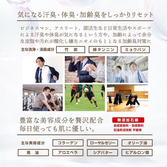 炭石鹸 洗顔 無添加 消臭対策 デオドラント 固形 炭ソープ ニキビ 毛穴 100g メンズ レディース マリス 炭石鹸 洗顔 無添加 消臭対策 デオドラント 固形 炭ソープ ニキビ 毛穴 100g メンズ レディース マリス
