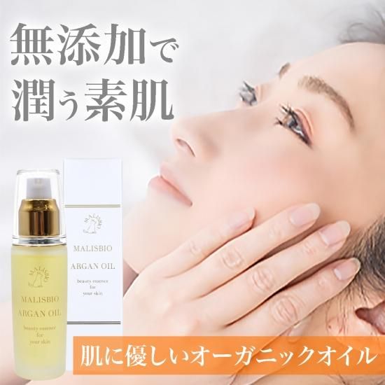 送料無料 Malisbio シアバター85g アルガンオイル30mlお得セット シアバター専門店malisbio 送料無料 Malisbio シアバター85g アルガンオイル30mlお得セット シアバター専門店malisbio