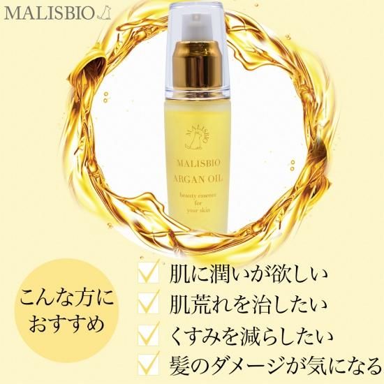 送料無料 Malisbio シアバター85g アルガンオイル30mlお得セット シアバター専門店malisbio 送料無料 Malisbio シアバター85g アルガンオイル30mlお得セット シアバター専門店malisbio