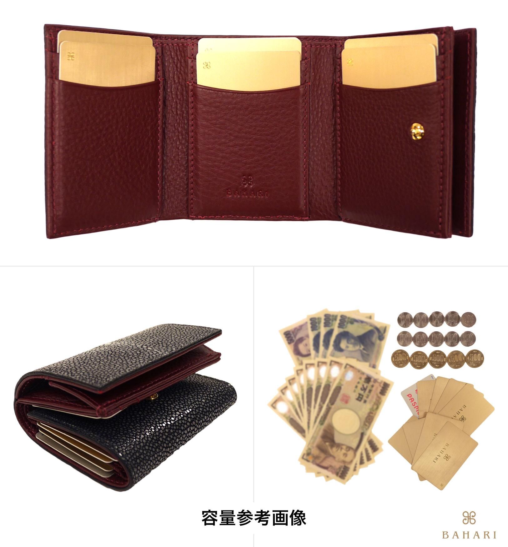 三つ折りミニ財布 ポリッシュ ブラック - BAHARI - 三つ折りミニ財布 ポリッシュ ブラック - BAHARI -