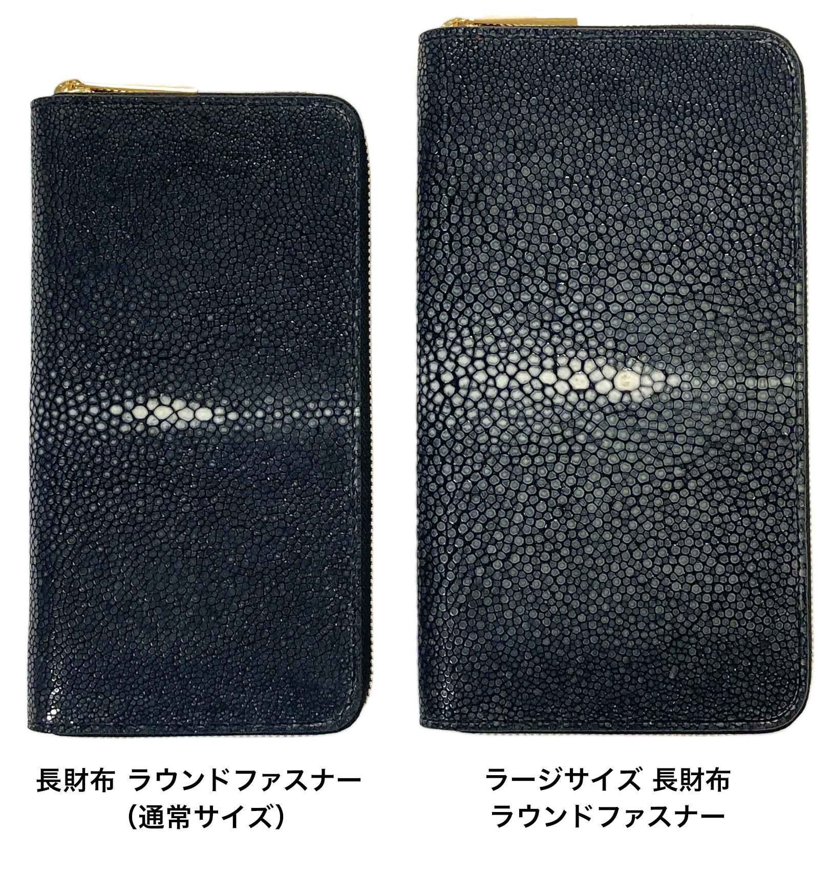 ガルーシャ ラージサイズ長財布 ラウンドファスナー キャビア ガルーシャ ラージサイズ長財布 ラウンドファスナー キャビア