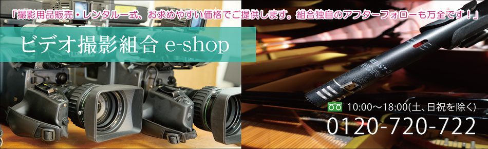 ӥǥȹe-shop