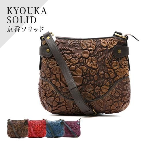 デコブランシェd-0639 KYOUKA/ショルダーバッグ - デコ
