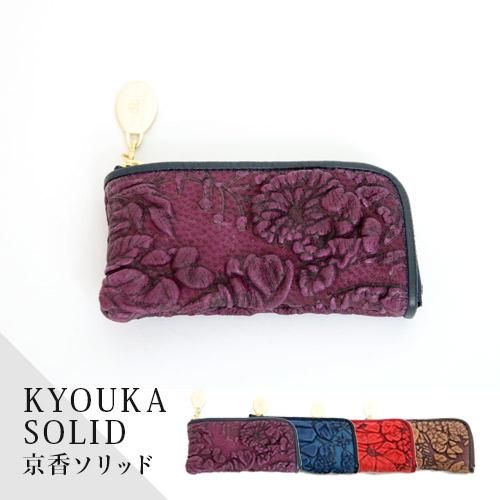 未使用 ✿decobranche✿ デコブランシェ　京香ソリッド　ローズ 20,001～30,000円 - デコブランシェ公式サイト by avancool