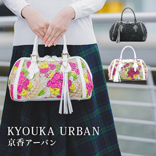 KYOUKA URBAN - デコブランシェ公式サイト by avancool