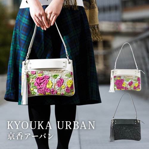 極美品◎ デコブランシェ バッグ KYOUKA URBAN/ハンドバッグ 現行品