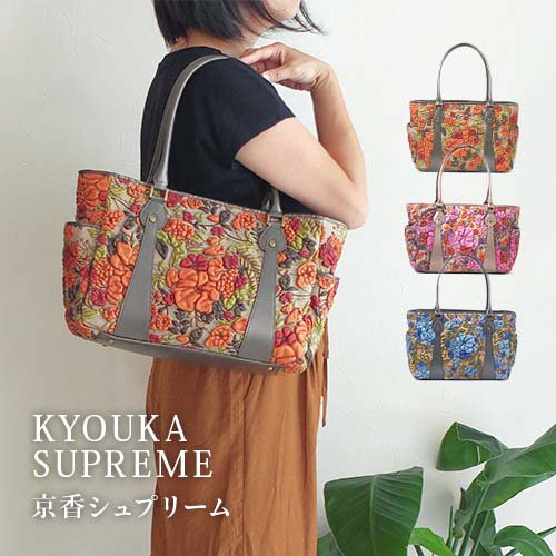 KYOUKA SUPREME - デコブランシェ公式サイト by avancool