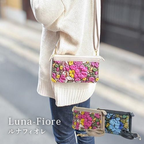 デコブランシェd-03-14 | Luna-Fiore 長財布ショルダーバッグ デコブランシェd-03-14 | Luna-Fiore 長財布ショルダーバッグ