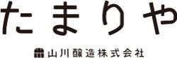 たまりや 山川醸造