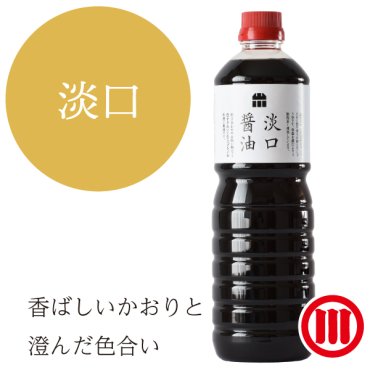 しょうゆ たまり醤油 たまりや 山川醸造株式会社 しょうゆ たまり醤油 たまりや 山川醸造株式会社