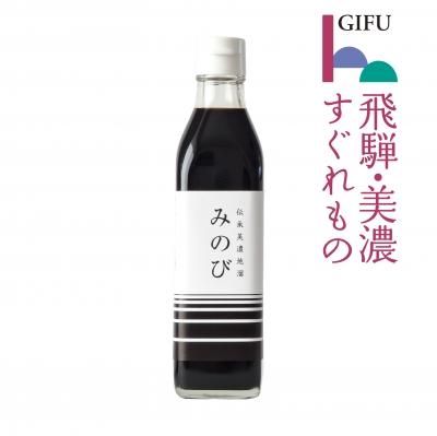 伝承美濃地溜 みのび (醤油) 300ml - たまりや 山川醸造株式会社
