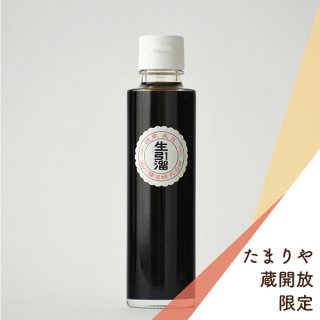 岐阜県産丸大豆生たまり（十水・生引）150ml 