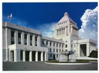 文具 - 衆議院グッズを扱う通販サイトショップ永田町