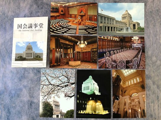 国会議事堂絵はがき　　　　　　８枚セット - 衆議院グッズを扱う通販サイトショップ永田町