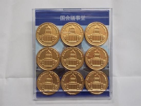 国会議事堂コインチョコ 衆議院グッズを扱う通販サイトショップ永田町 国会議事堂コインチョコ 衆議院グッズを扱う通販サイトショップ永田町