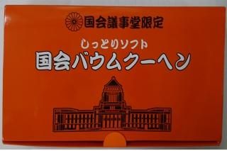 国会限定 楽天市場】【ふるさと納税】スリクソン ZXi TR ドライバー