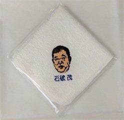 衆議院グッズを扱う通販サイトショップ永田町
