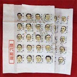 国会記念品⭐︎