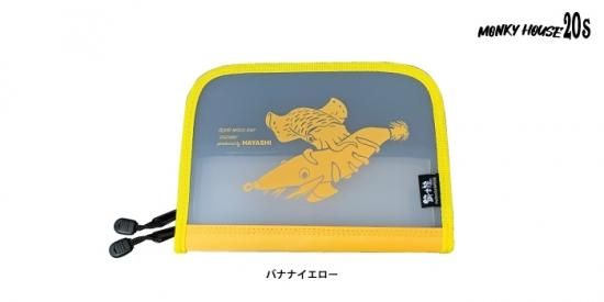 モンキーハウス 20S - TICT HAYASHI ONLINESHOP