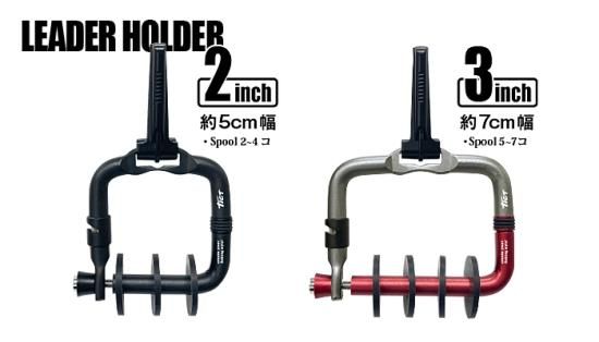 リーダーホルダー 3inch - TICT HAYASHI ONLINESHOP リーダーホルダー 3inch - TICT HAYASHI ONLINESHOP