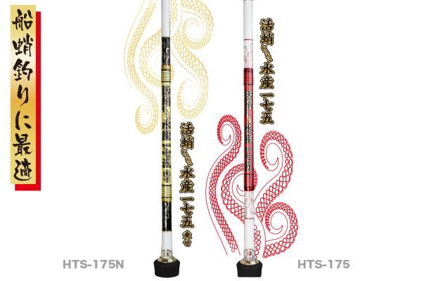 活蛸水産 - TICT HAYASHI ONLINESHOP
