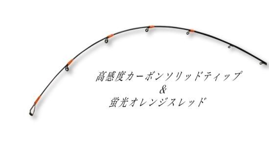 IZANAI stick IS-50B〔攻め〕 - TICT HAYASHI ONLINESHOP
