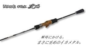 ロッド - TICT HAYASHI ONLINESHOP