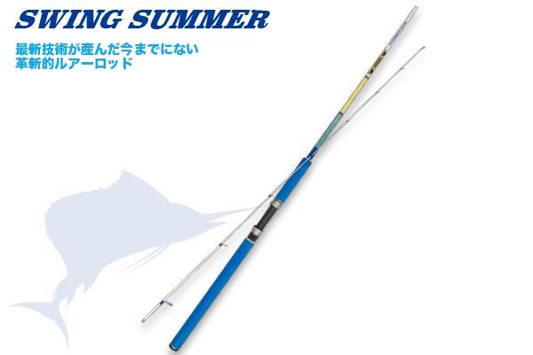 日本全国送料無料商品 | 特集 | 本格的遠投専用リール SZM SWING DX WAVE リール