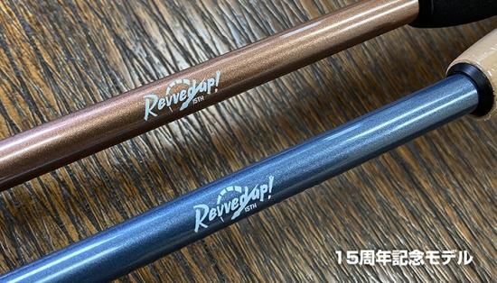 TICT 15周年限定モデル MINIMALISM Liberte MLS-725 - TICT