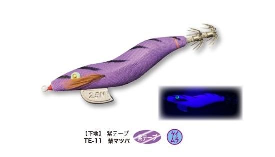 おトク情報がいっぱい! 餌木猿 ツツイカ 2.5号 - TICT HAYASHI おトク情報がいっぱい! 餌木猿 ツツイカ 2.5号 - TICT HAYASHI