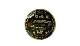 餌木猿 7th memorial 餌木猿 7th memorial Read the Plaque - Japanese American