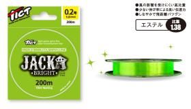 ライン - TICT HAYASHI ONLINESHOP