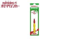 餌木猿、クリンチ等セット 林釣漁具 （HAYASHI） 【みき販売価格】【大型商品】 餌木猿20
