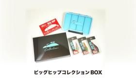 福袋・ギフト・セット商品 - TICT HAYASHI ONLINESHOP