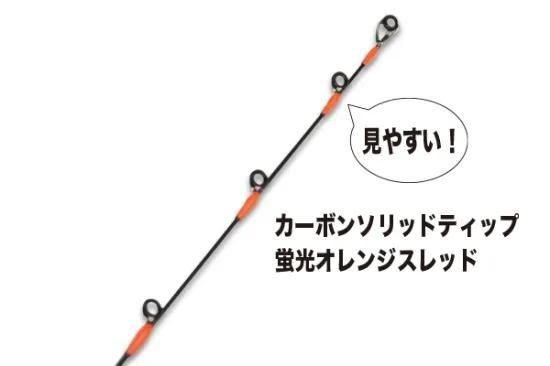 HAYASHI IZANAI stick IS-67S〔乗せ〕 - TICT HAYASHI ONLINESHOP