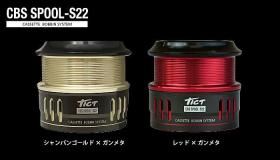 <img class='new_mark_img1' src='https://img.shop-pro.jp/img/new/icons20.gif' style='border:none;display:inline;margin:0px;padding:0px;width:auto;' />[] CBS SPOOL-S22  15-18ޥѥॹס