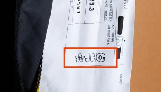 餌木猿ライフジャケット 桜マークタイプA 腰巻式【Squid Saver