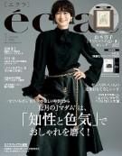 eclat1