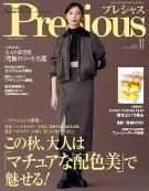 Precious11