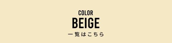 【新品】レザレクション　ロングパンツ　ベージュ　メンズ　Mサイズ 送料込】 新品】レザレクション ロングパンツ ベージュ メンズ M