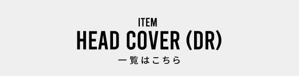 RESURRECTION レザレクション  ニット アイアン ヘッドカバー 総柄 レッド系 IRON [240101439120] ゴルフウェア ストスト ニットアイアンカバー レッド | Resurrection レザレクション