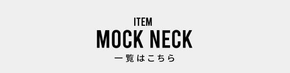 ウィメンズ LSロゴハイネックシャツ ミント | Resurrection