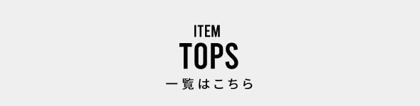 ★美品★レザレクション2023年モデル バックGMスカート Sサイズ レザレクション GMパターンスカート 23SSSK01（ミント
